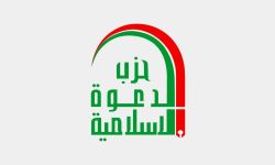 رسميا .. حزب الدعوة يرشح المالكي لرئاسة الحكومة العراقية المقبلة